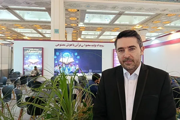 Намоиши тавони ширкатҳои донишбунёди қуръонӣ дар намоишгоҳи сиюсеюм