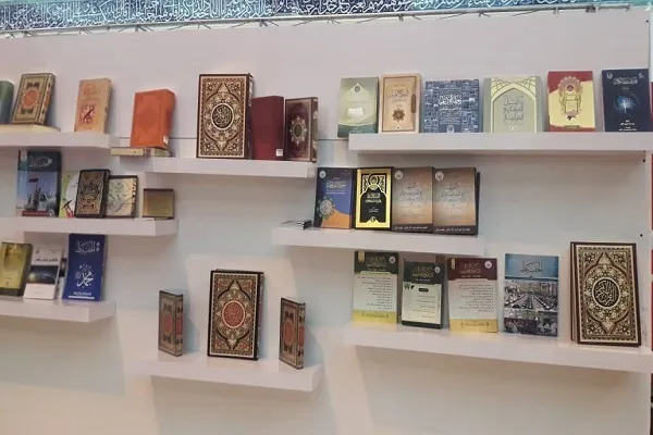 O único estande estrangeiro presente na Exposição Internacional do Alcorão