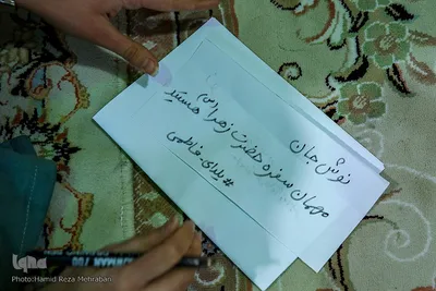 یلدای فاطمی