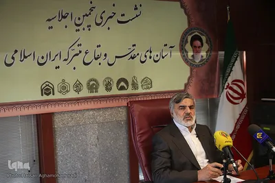اکبریان، معاون هماهنگی و توسعه موقوفات آستان مقدّس حضرت عبدالعظیم حسنی(ع)