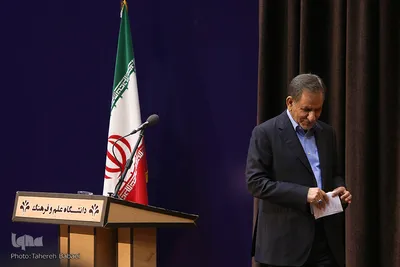 اسحاق جهانگیری، معاون اول رییس جمهور در آئین رونمایی از ۱۰ طرح و محصول فناورانه جهاددانشگاهی