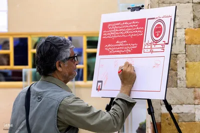 آیین گشایش نمایشگاه گروهی عکس «جلوه های نجات و حیات» در شیراز