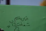 میزبانی اصفهان از کاروان اهالی بهشت