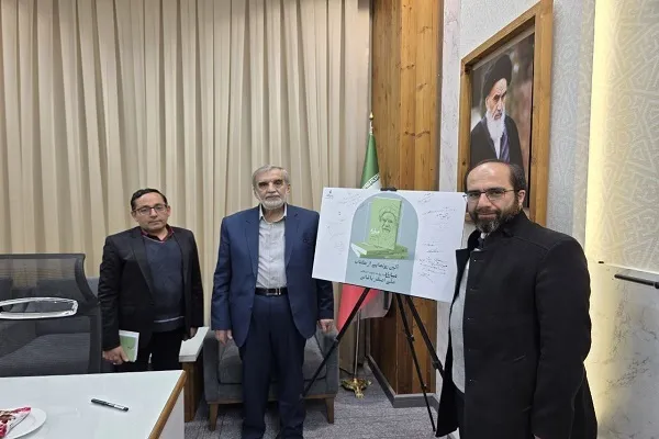 کتاب «مبارزه به روایت باغانی» رونمایی شد