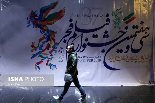 ماجرای نظرسنجی ها در جشنواره فیلم فجر چیست؟