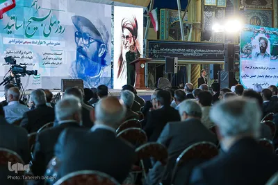 مراسم روز ملی بسیج اساتید