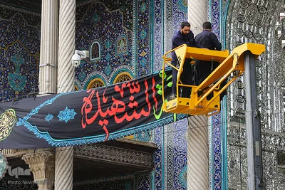 Jahrestag des Martyriums von Fatima Zahra