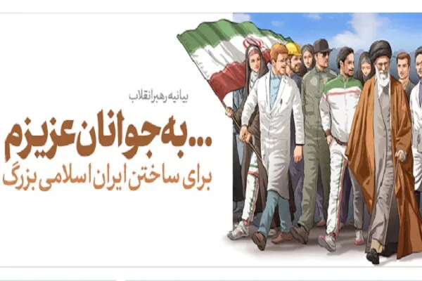 بازبینی مفهوم فساد در بیانیه گام دوم و راهکارهای مقابله در وصیتنامه شهید سلیمانی