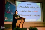یادواره ۱۴۱ شهید روحانی آذربایجان شرقی