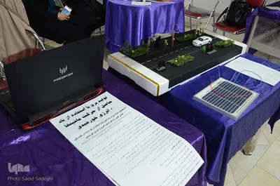 ⁨حضور جهاد دانشگاهی در نمایشگاه نوآوری و فناوری ربع رشیدی⁩