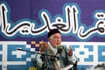 اولین همایش علمی غدیر در شهرستان کارون