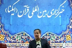 السنغال؛ بلد دور القرآن وحفظ المصحف الشریف