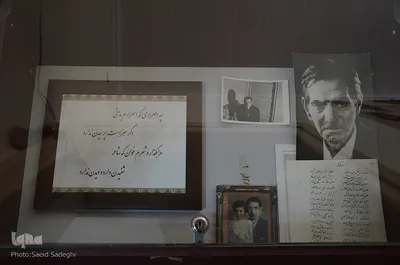 موزه ادبی استاد شهریار
