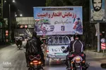 استقبال از پیکر مطهر شهید مدافع حرم در رزمایش اقتدار و امنیت شیراز