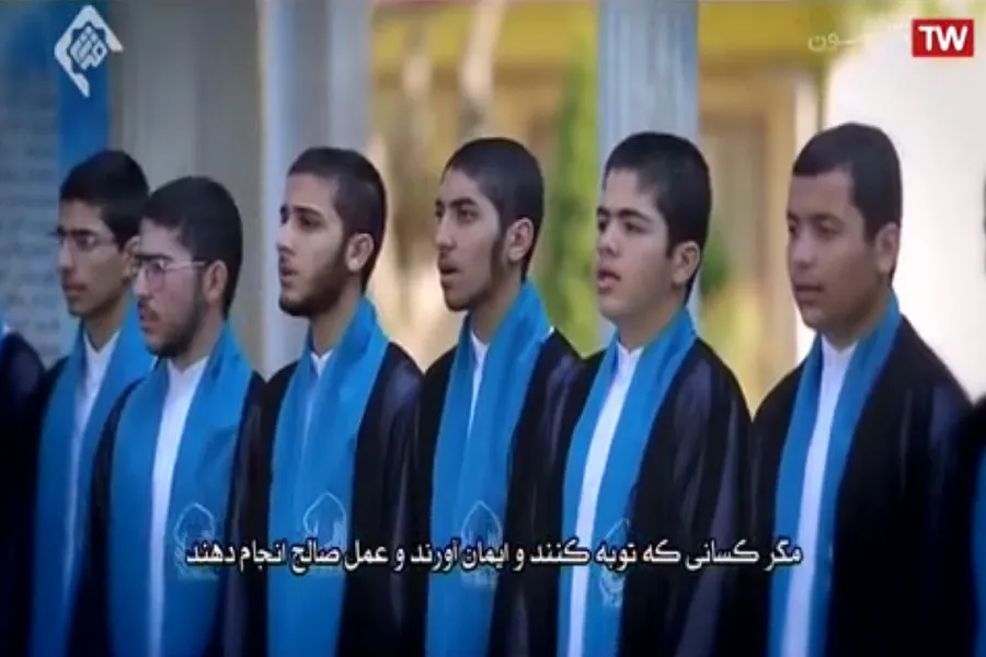 فیلم | همخوانی شنیدنی از سوره فرقان