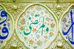 رازهای ولایت در سوره مائده