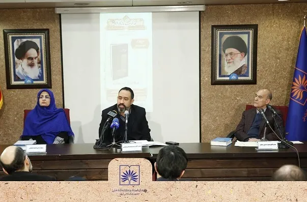 هیچ پژوهش قرآنی بدون ارجاع به کتاب «تاریخ قرآن» انجام نمی‌شود
