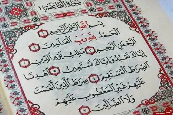 «رَبِّ الْعَالَمِينَ» یعنی همه هستی تحت تربیت خداوند است