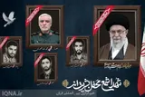 سردار «محمدرضا ظهوری» چهارمین شهید خانواده