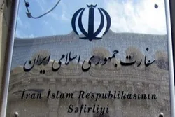 سفارت ایران باکو: رهبر معظم انقلاب کا دفتر بند نہیں ہوا ہے