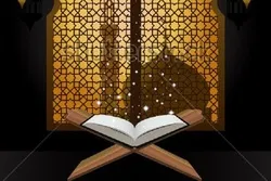 Mga Kurso sa Pagtuturo ng Qur’an sa Onlayn Nagsimula sa Tunisia