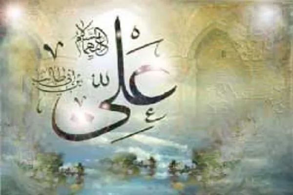 Références du Coran à Ali bin Abi Talib (as)