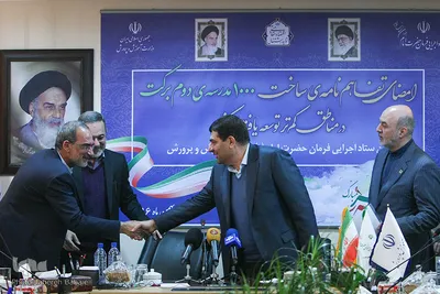  مراسم امضای تفاهم نامه ساخت هزار مدرسه دوم برکت