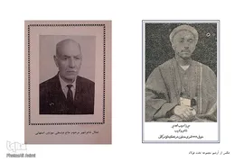 تذکره شعرای تخت فولاد