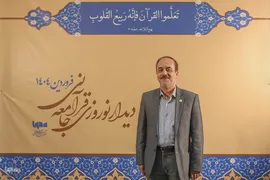 محمد بادپا، فعال قرآنی در دهمین دیدار نوروزی جامعه قرآنی