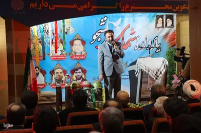 یادواره شهدای دانشجو دانشگاه پیام‌نور همدان‎