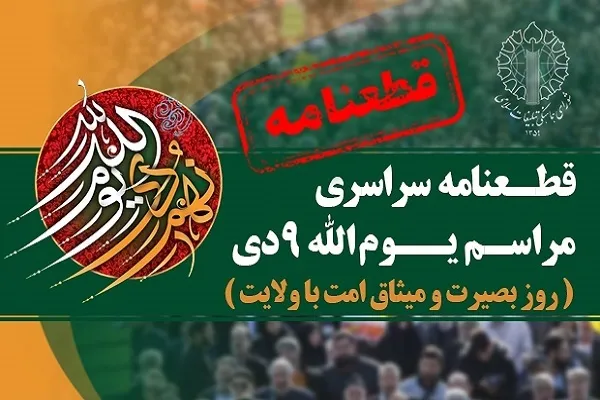 پیروزی نهایی مقاومت و آزادسازی سوریه تحقق‌پذیر است