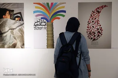 مراسم افتتاحیه نمایشگاه عکس و پوستر «گنج جنگ» در خانه هنرمندان ایران