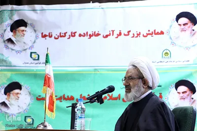 همایش تجلیل از خانواده های قرآنی کارکنان ناجا ـ همدان