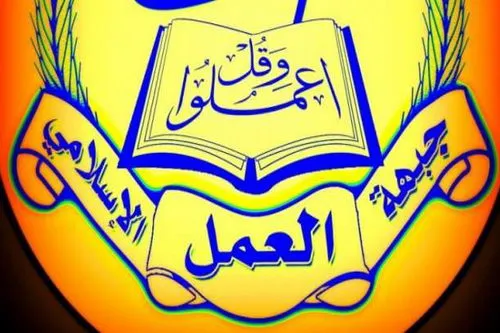 سياسة القتل الأميركية والصهيونية لن تثني إیران في متابعة مسيرة التقدم العلمي