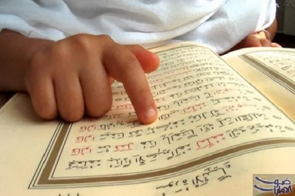 طريقة لحفظ القرآن في أسرع وقت للصغار والكبار