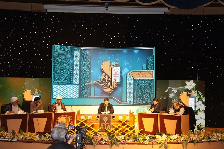 دستگاه قضایی گیلان جایگاه نخست مسابقات قرآن قوه قضائیه را کسب کرد