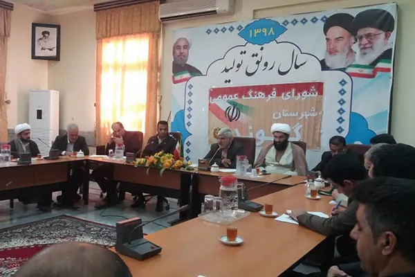 هفتمین جلسه شورای فرهنگ عمومی «گتوند» برگزار شد
