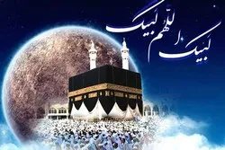 سوئیڈن؛ دعا عرفہ کی محفل کا اہتمام