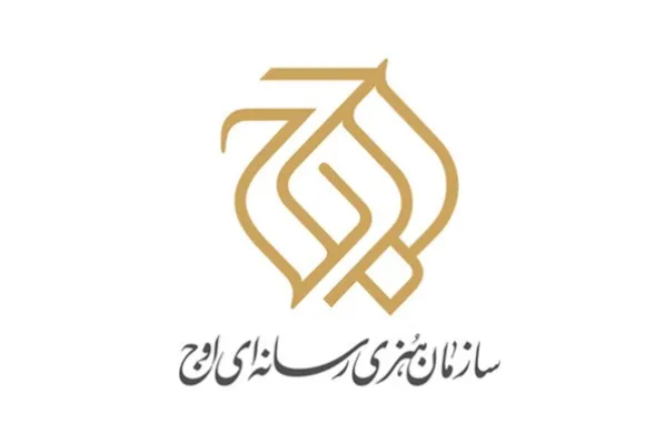 دومین مرکز فیلم و سریال سازمان اوج با نام «عصر» راه‌اندازی شد