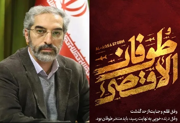 طوفان الأقصی پوشالی بودن اسرائیل را نشان داد