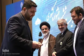 مراسم اختتامیه بیست و ششمین دوره جشنواره قرآن و عترت دانشجویان دانشگاه پیام نور