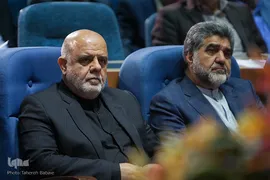 گردهمایی مسئولان اربعین حسینی
