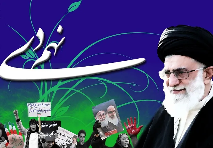 ‌برگزاری مراسم گرامیداشت حماسه ۹دی در کرمان