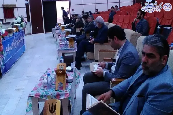 محفل انس با قرآن در دانشگاه مازندران