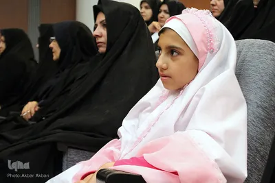 اختتامیه چهارمین دوره مسابقات سراسری قرآن قوه قضاییه
