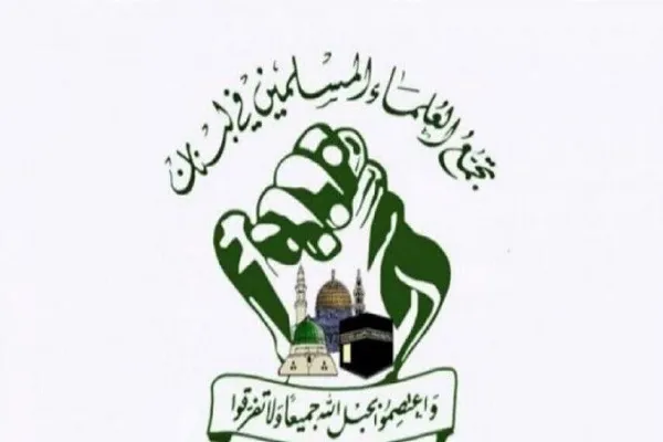 تجمع العلماء المسلمين يستنكر الضغوطات التي تمارسها أمريكا على لبنان