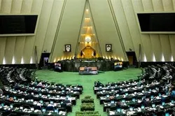 Le parlement islamique iranien a condamné les sanctions américaines contre l'université Al-Mustafa