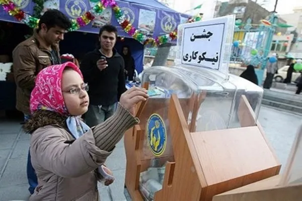 کمک ۵ میلیارد تومانی مردم چهارمحال و بختیاری در جشن نیکوکاری