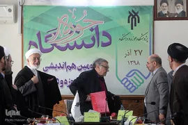 دومین نشست هم اندیشی همکاری حوزه و دانشگاه