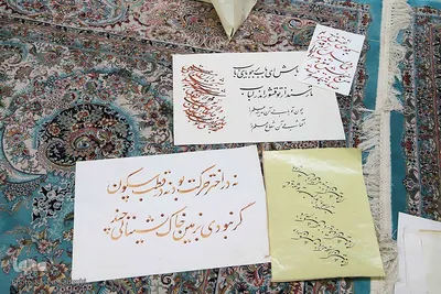 مراسم مشق نور